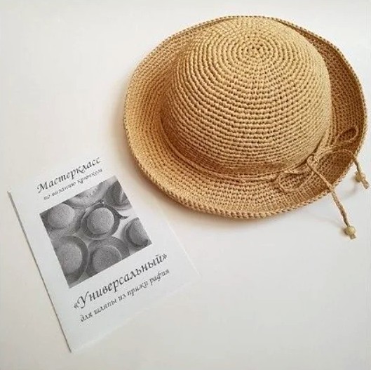 Wide Brim Hat with Decorative Band